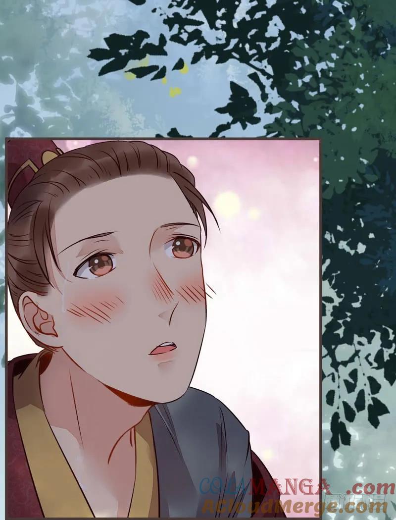 鬼医凤九 第217话 路遇登徒子 第40页