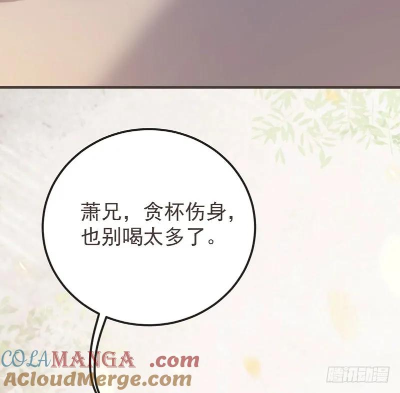 鬼医凤九 第217话 路遇登徒子 第49页