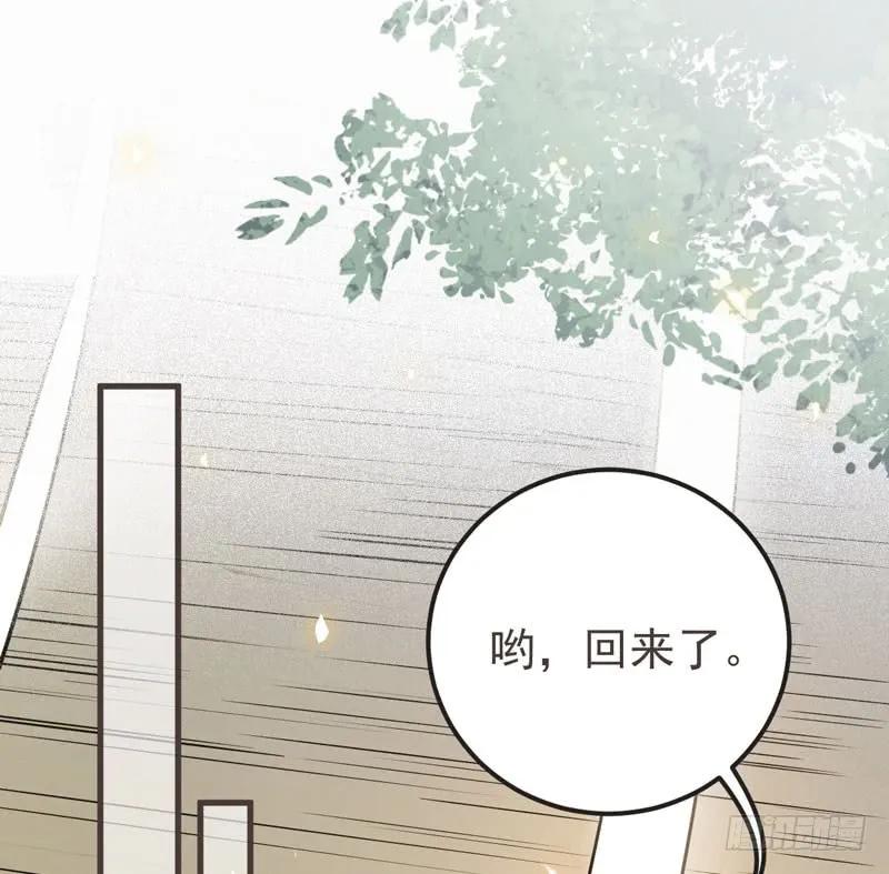 鬼医凤九 第217话 路遇登徒子 第47页