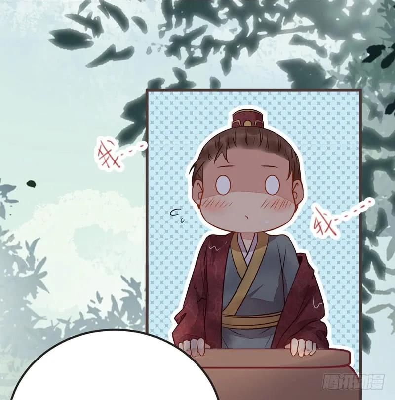 鬼医凤九 第217话 路遇登徒子 第41页