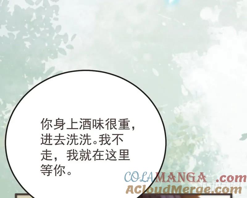 鬼医凤九 第217话 路遇登徒子 第31页