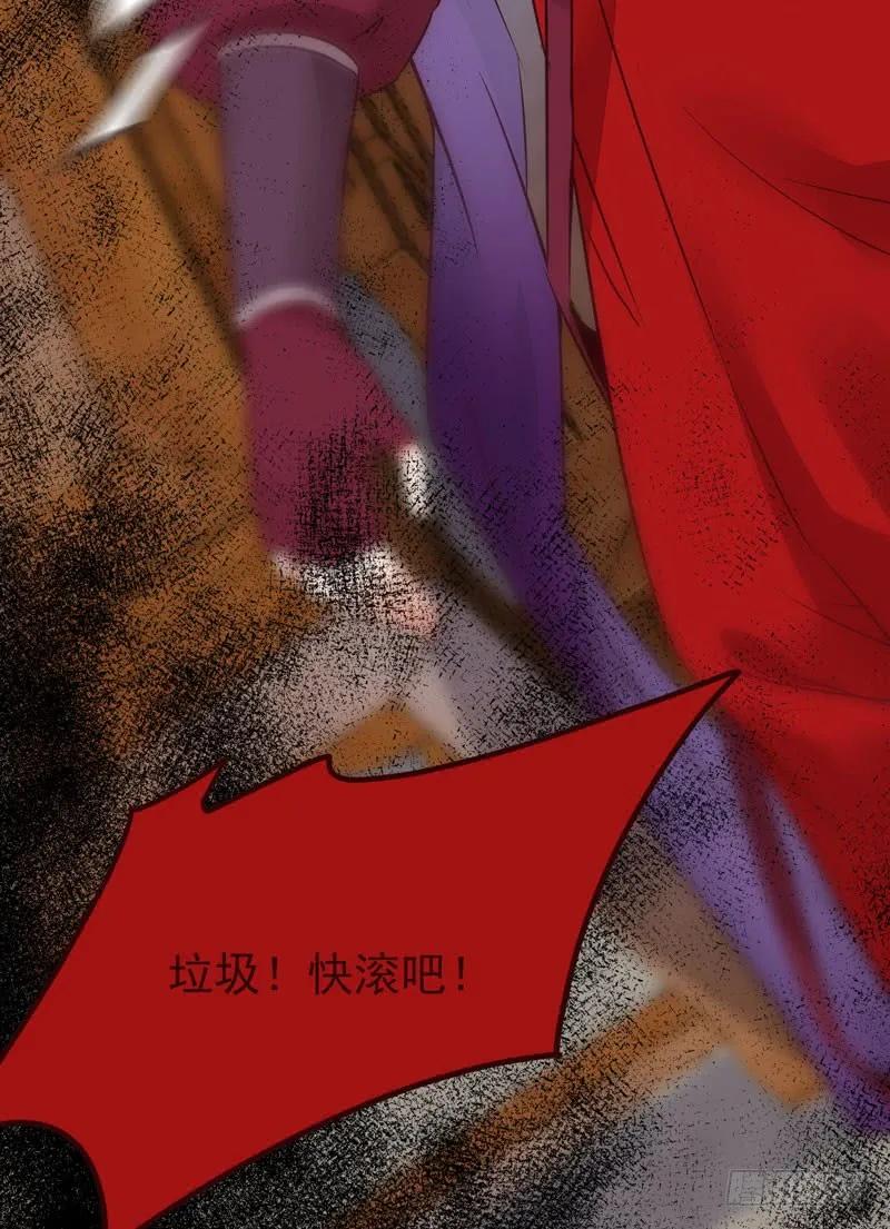 鬼医凤九 第218话 十大天骄 第18页