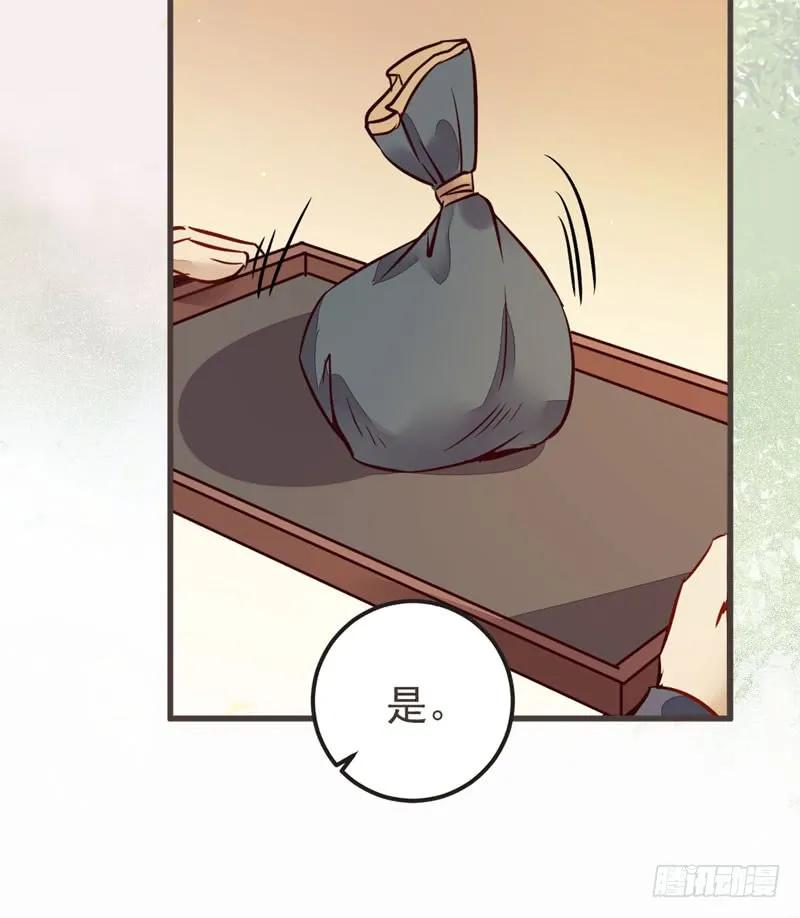鬼医凤九 第218话 十大天骄 第9页