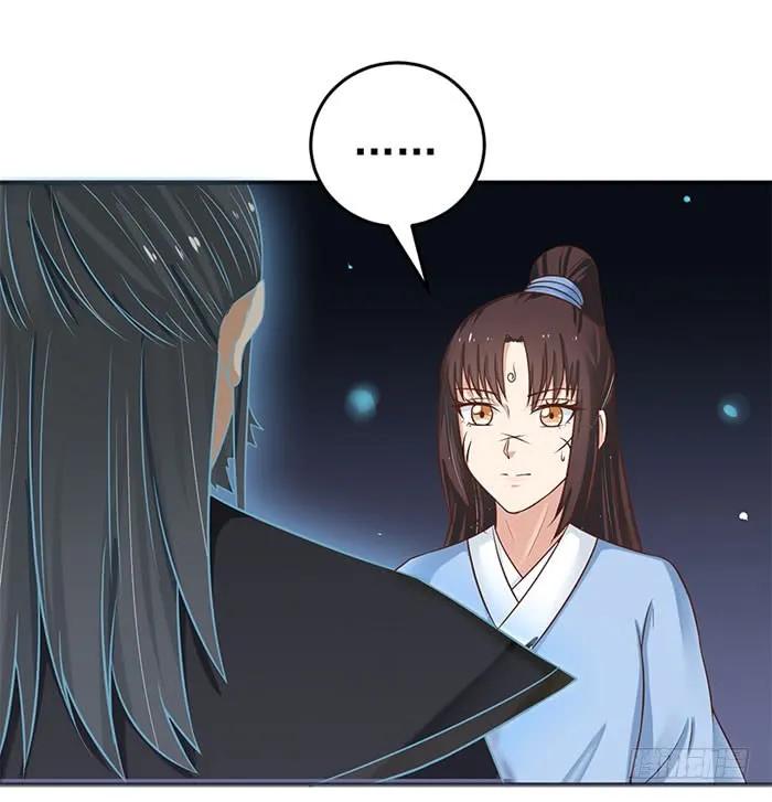 鬼医凤九 第21话 拜师 第23页