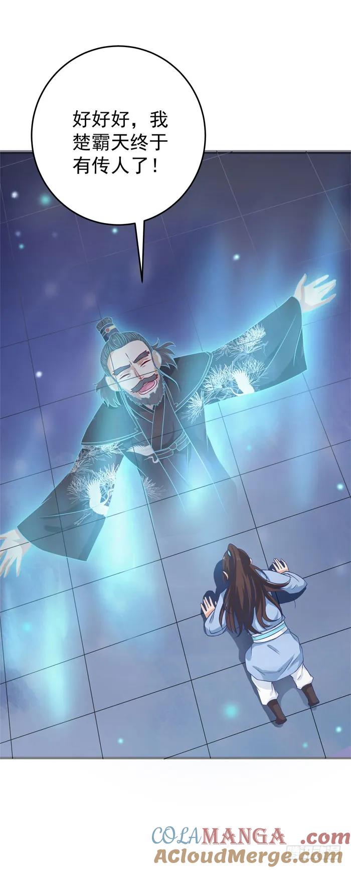 鬼医凤九 第21话 拜师 第39页