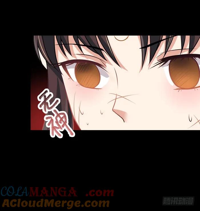 鬼医凤九 第21话 拜师 第6页