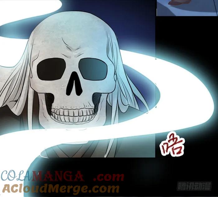 鬼医凤九 第21话 拜师 第3页