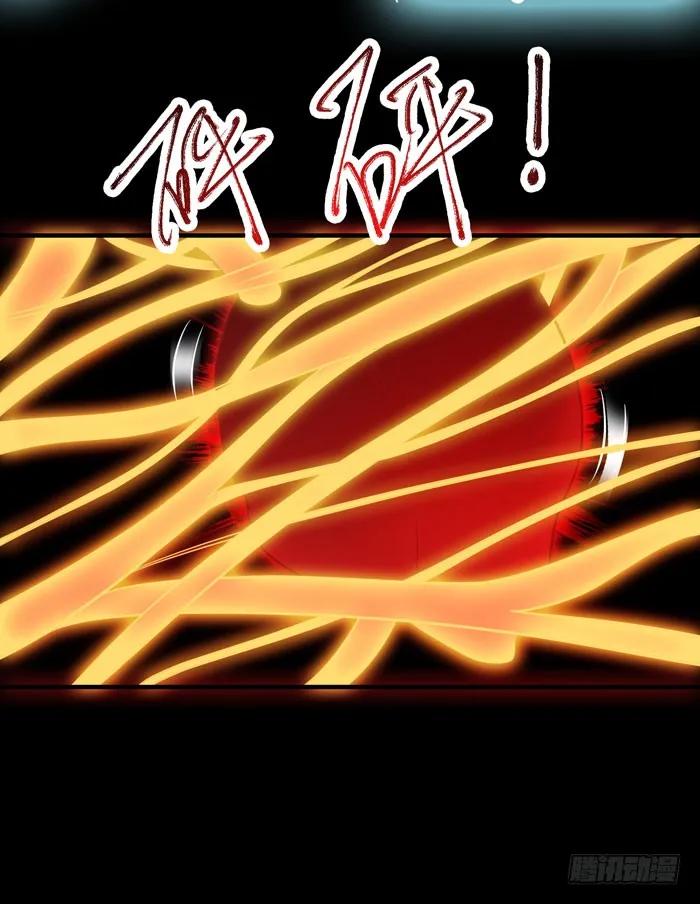 鬼医凤九 第21话 拜师 第5页