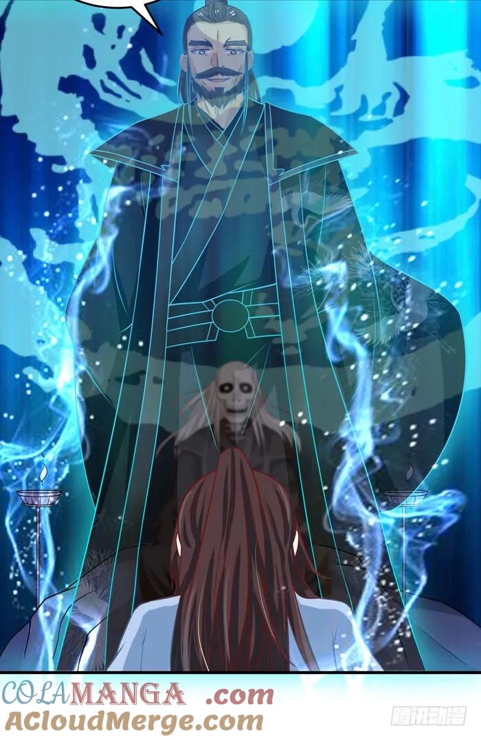 鬼医凤九 第21话 拜师 第15页
