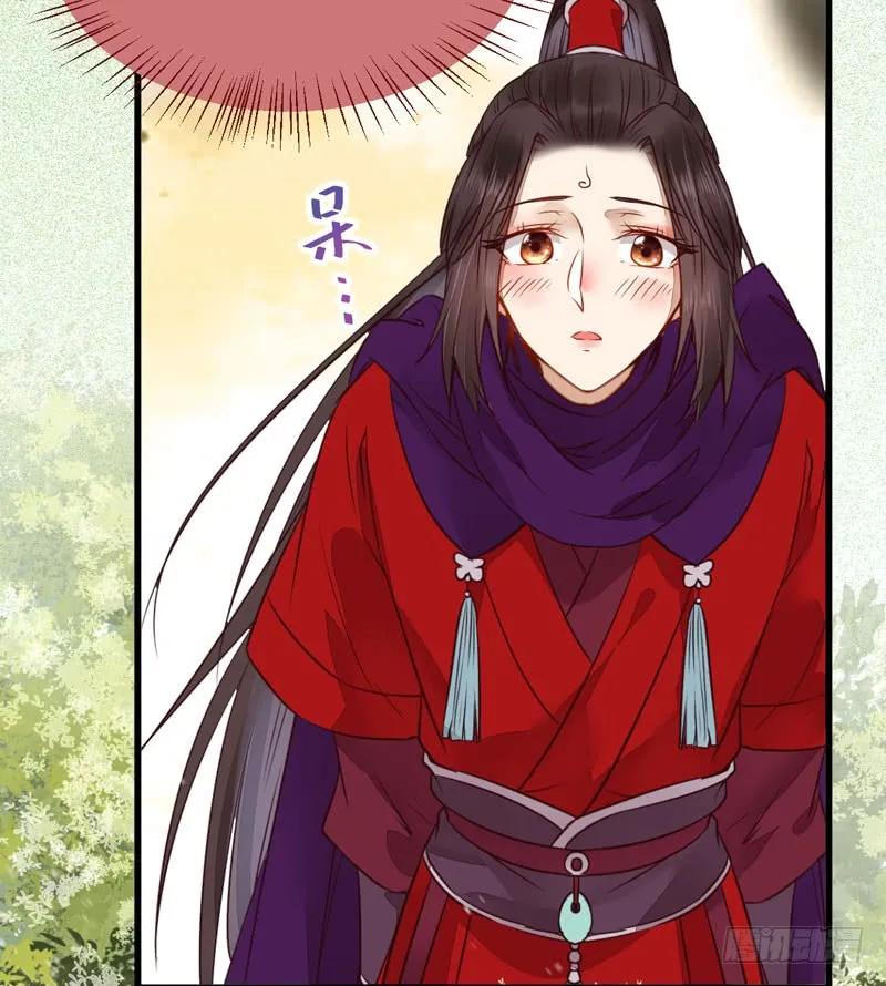 鬼医凤九 第219话 陌尘公子 第27页