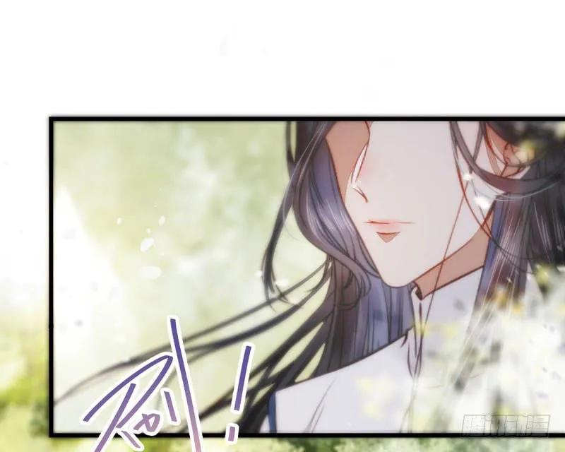 鬼医凤九 第219话 陌尘公子 第24页