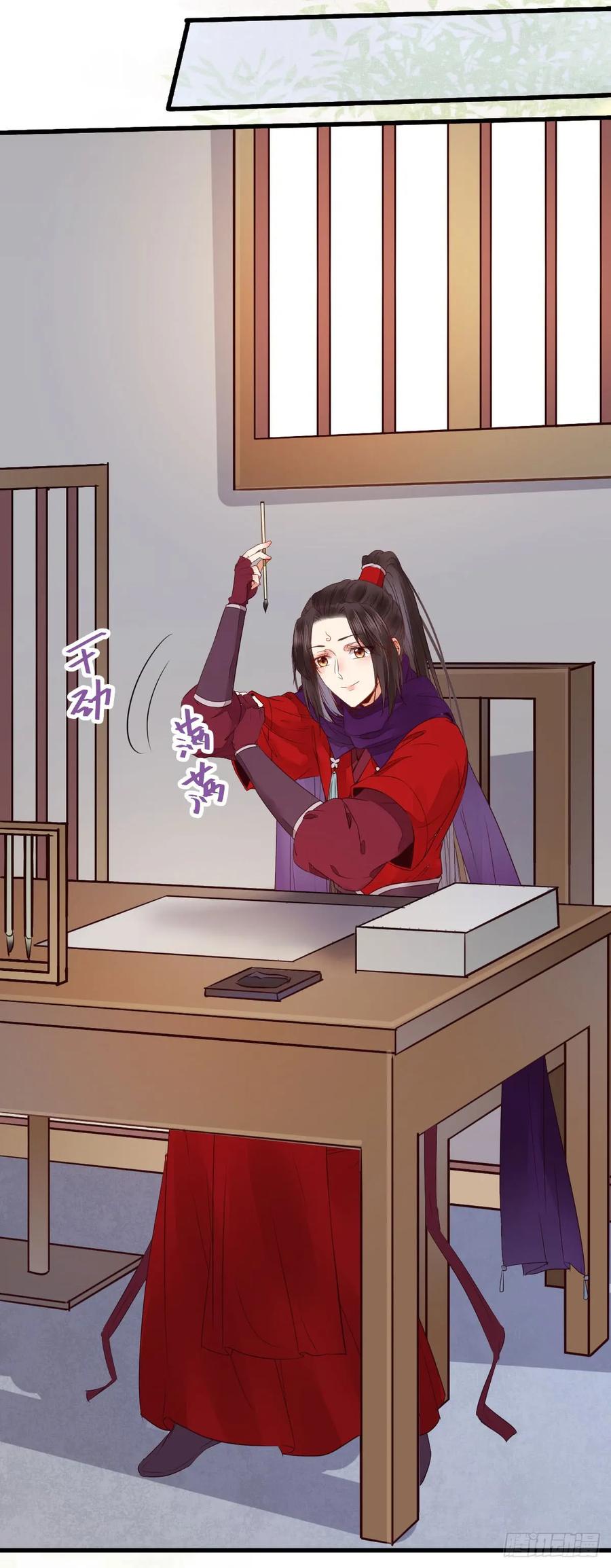 鬼医凤九 第220话 通过考试 第16页