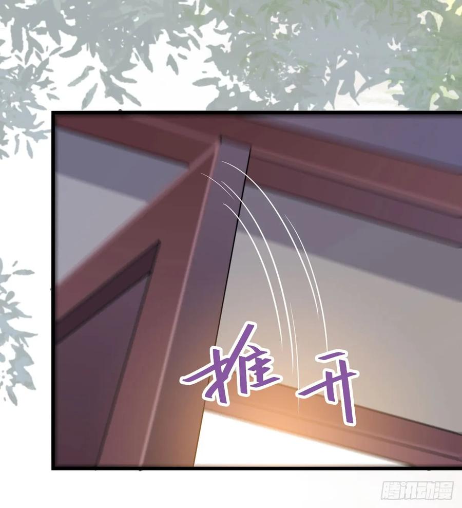 鬼医凤九 第220话 通过考试 第10页