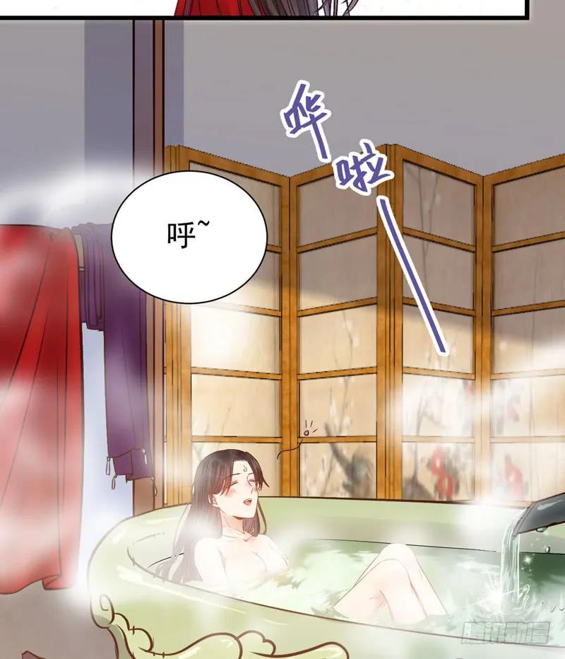 鬼医凤九 第221话 入住洞府 第69页