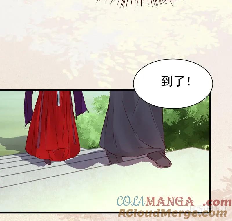 鬼医凤九 第221话 入住洞府 第52页