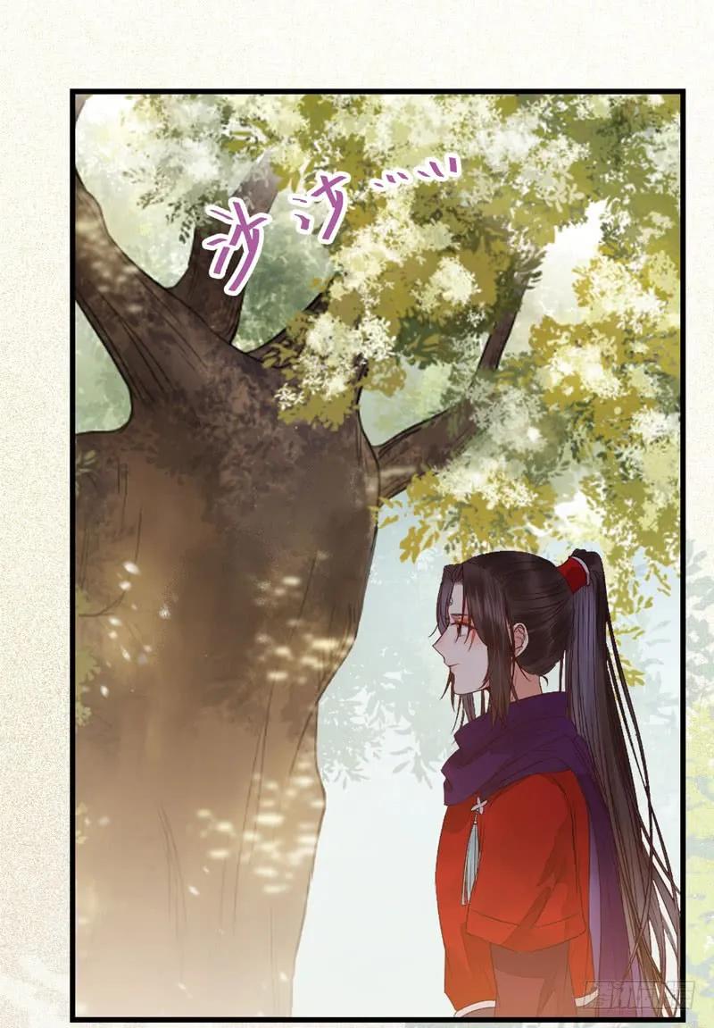 鬼医凤九 第221话 入住洞府 第27页