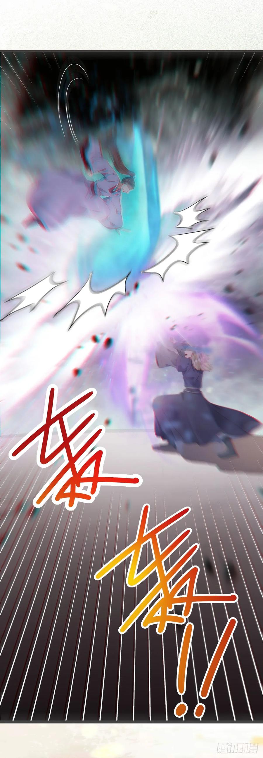 鬼医凤九 第222话 星云，不进也罢 第12页