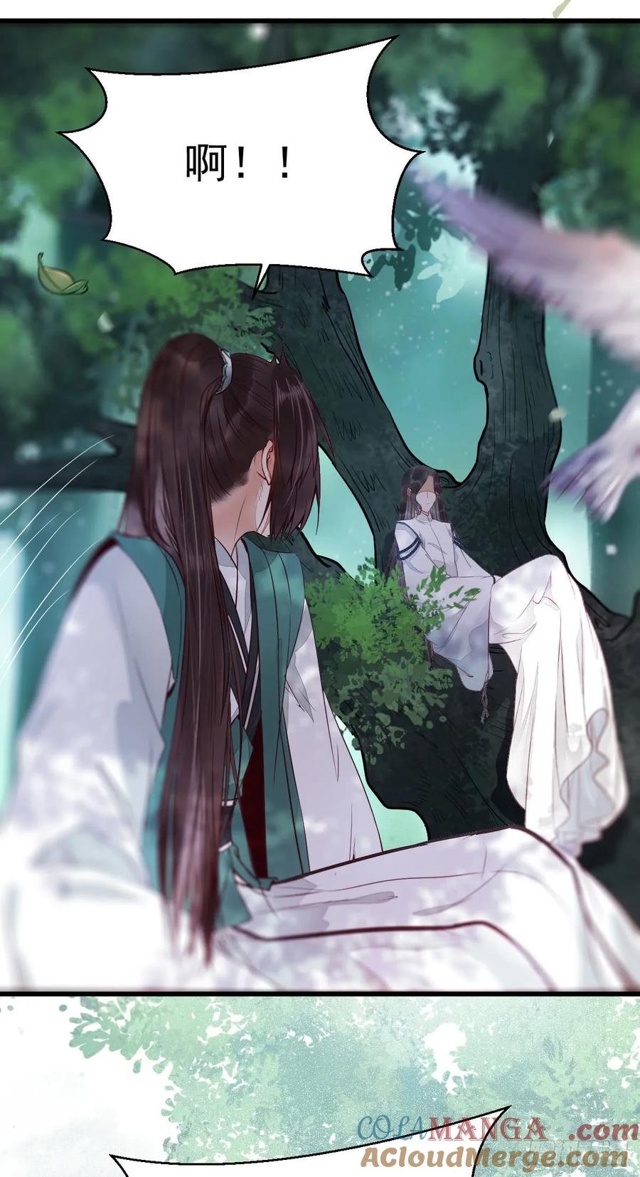 鬼医凤九 第226话 高冷呆萌小陌尘 第33页