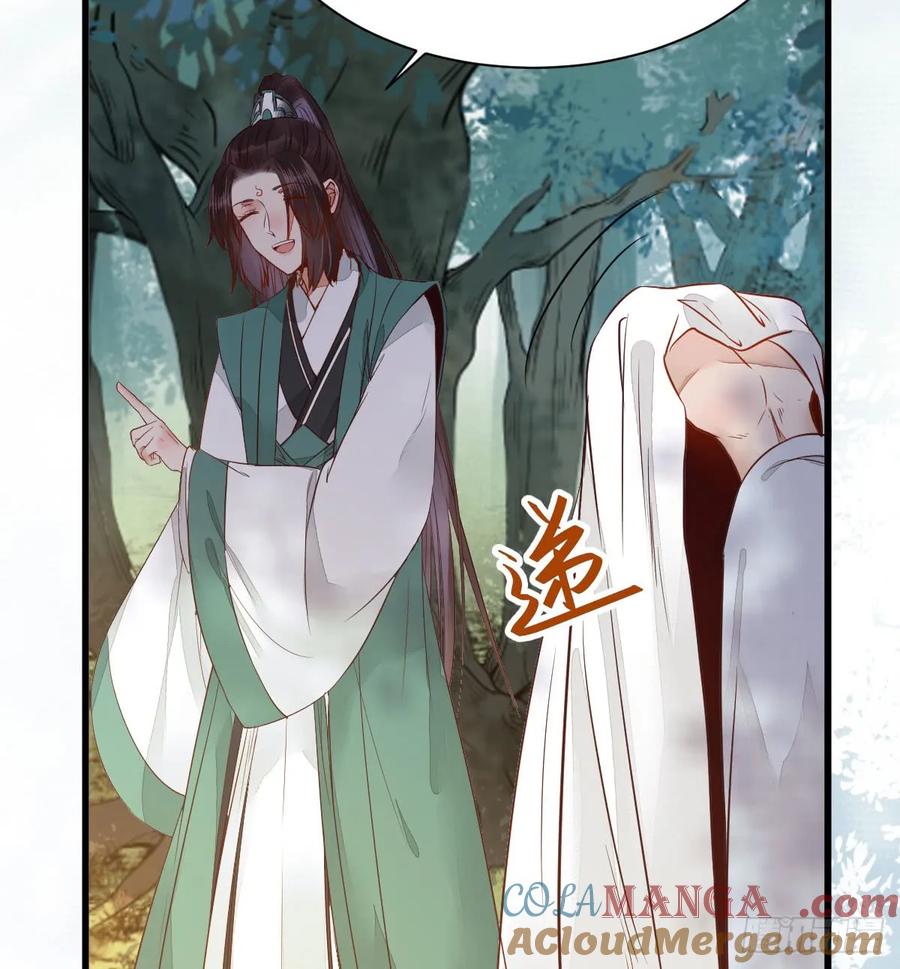 鬼医凤九 第226话 高冷呆萌小陌尘 第3页