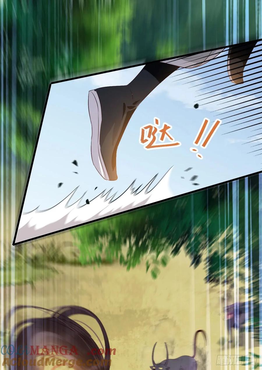 鬼医凤九 第227话 万兽山脉 第34页