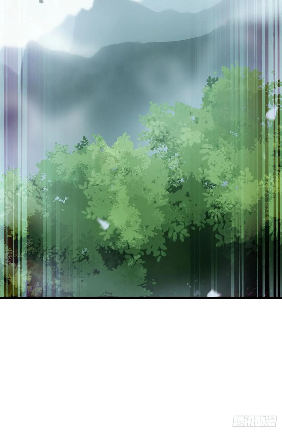 鬼医凤九 第227话 万兽山脉 第14页