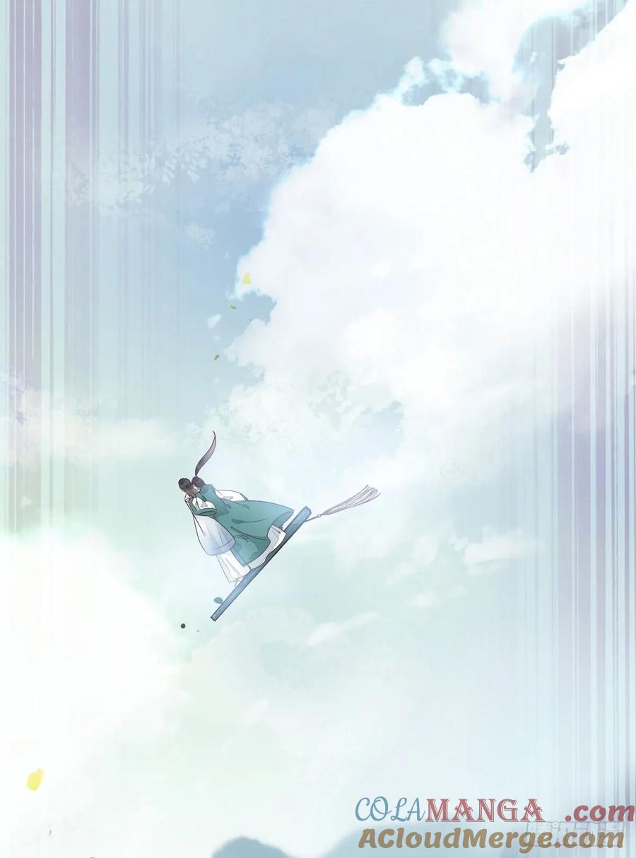 鬼医凤九 第227话 万兽山脉 第13页