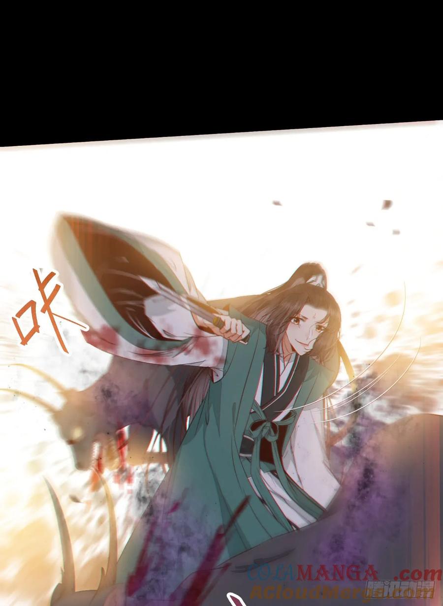 鬼医凤九 第227话 万兽山脉 第40页