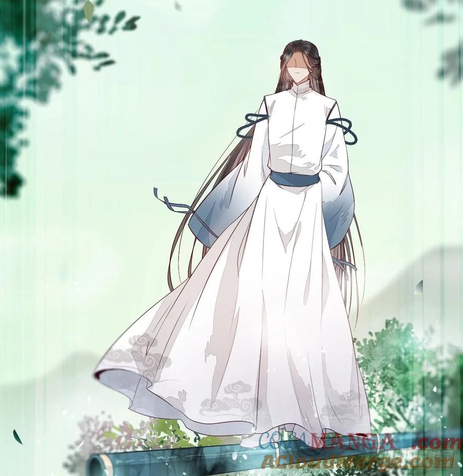 鬼医凤九 第227话 万兽山脉 第7页