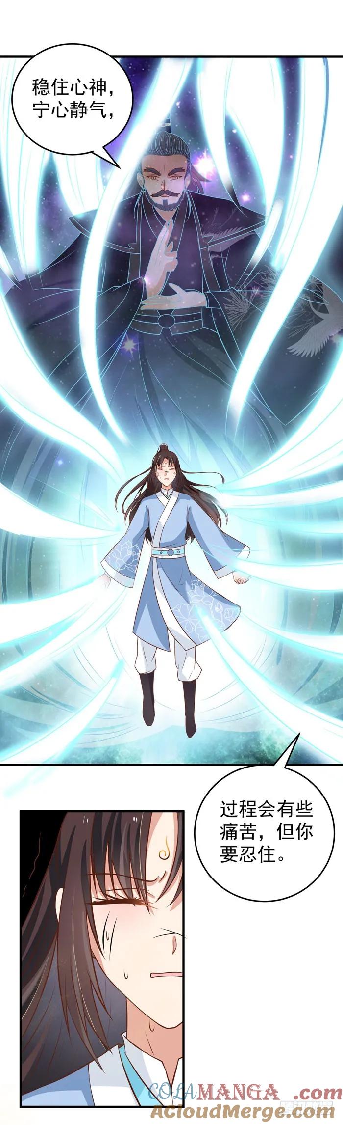 鬼医凤九 第22话 空间戒指 第19页