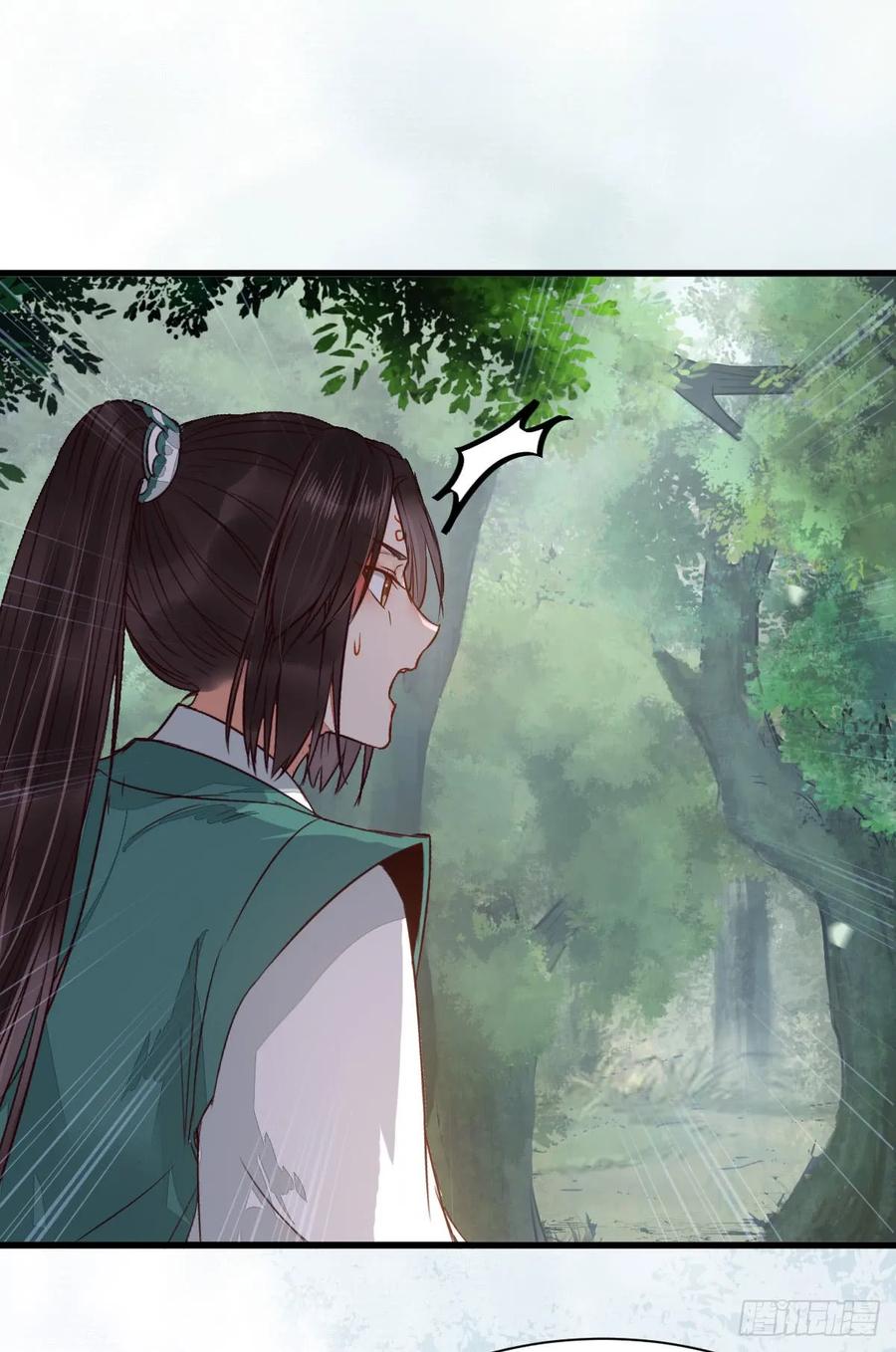 鬼医凤九 第229话 无法炼丹 第32页