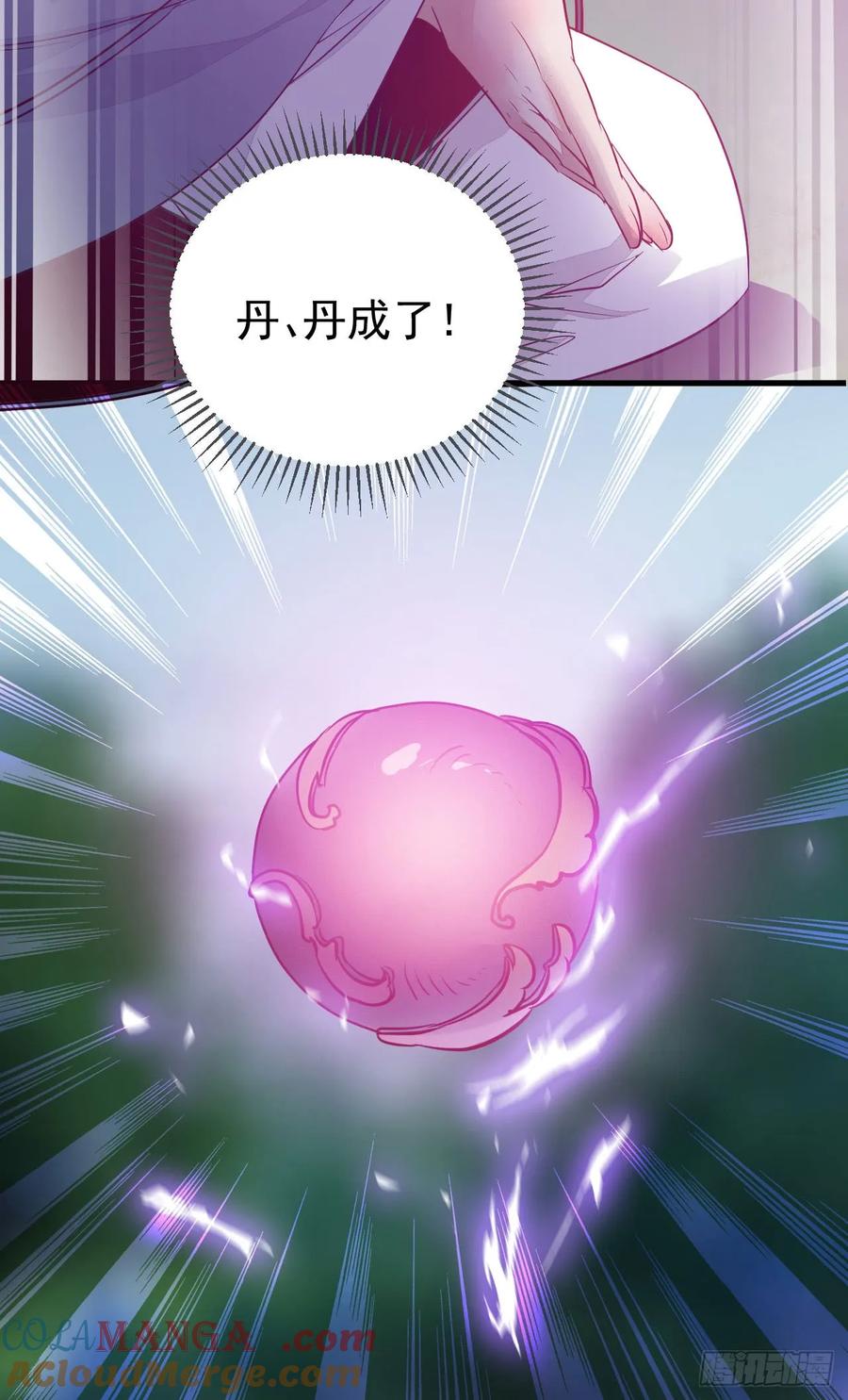 鬼医凤九 第229话 无法炼丹 第23页