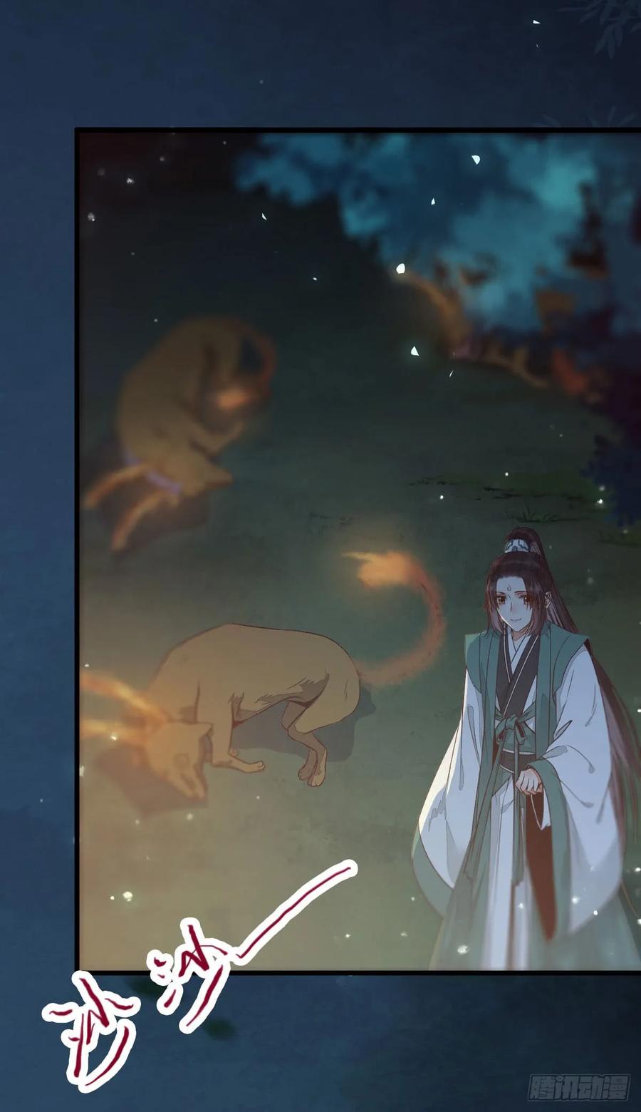 鬼医凤九 第230话 你干什么？淫贼 第5页