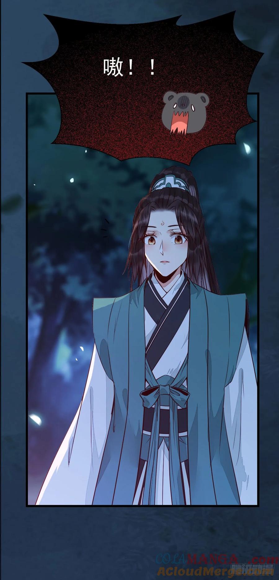 鬼医凤九 第230话 你干什么？淫贼 第19页