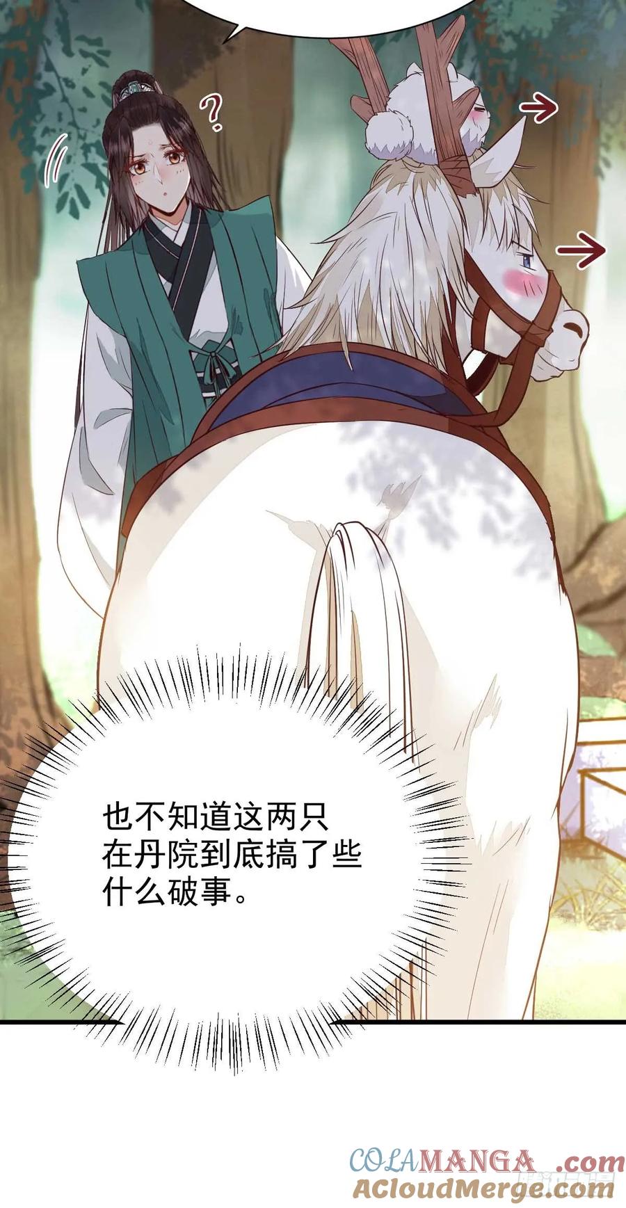 鬼医凤九 第231话 解开误会 第35页