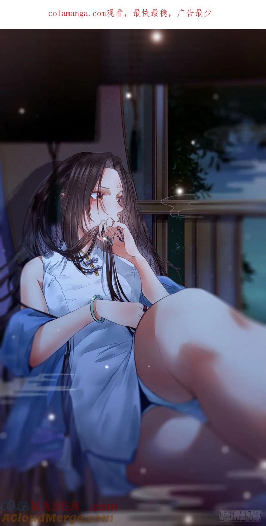 鬼医凤九 第232话 兑换贡献点 第1页