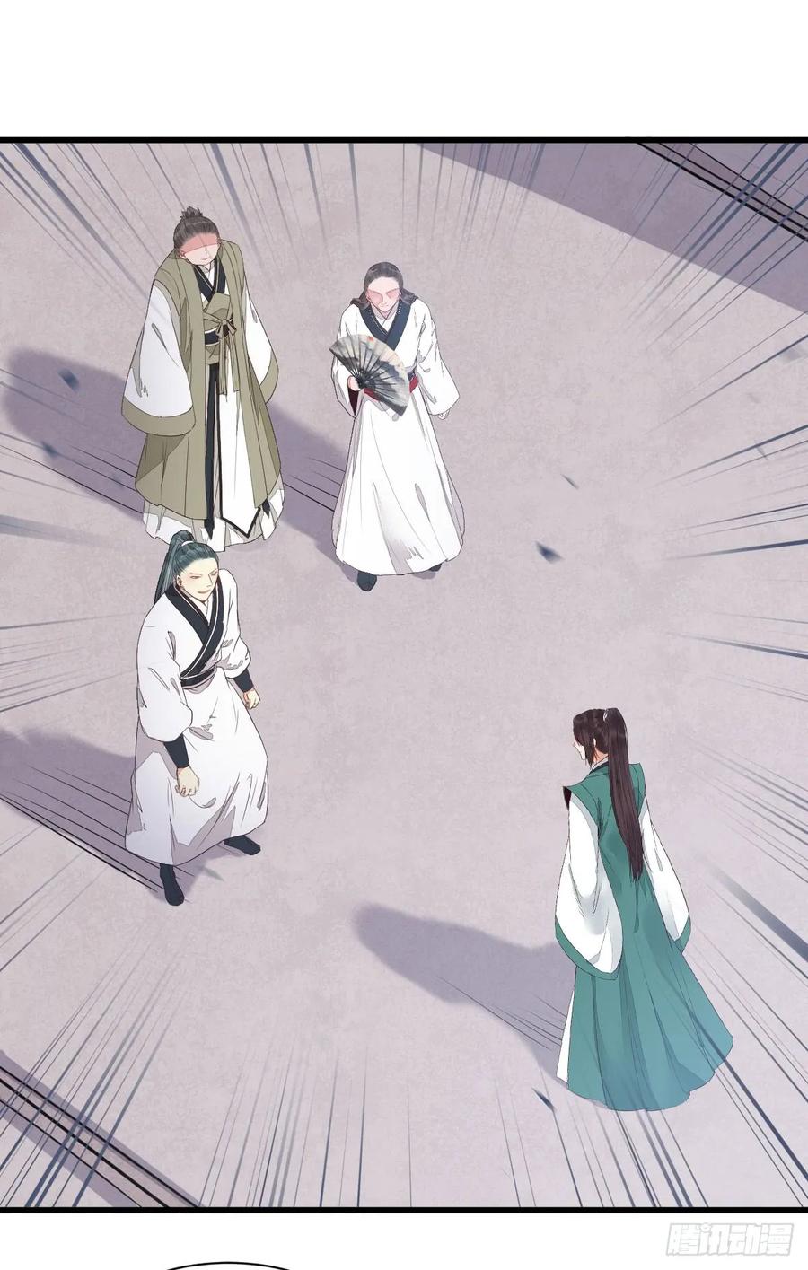 鬼医凤九 第232话 兑换贡献点 第29页