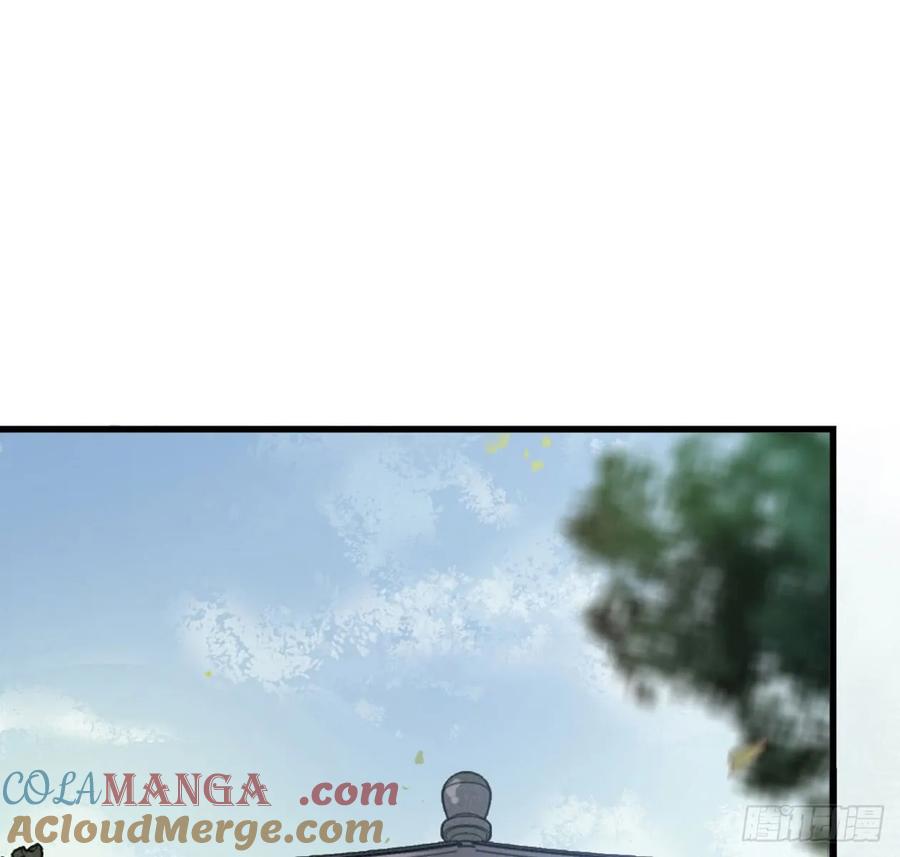 鬼医凤九 第233话 七彩琉璃羽 第3页