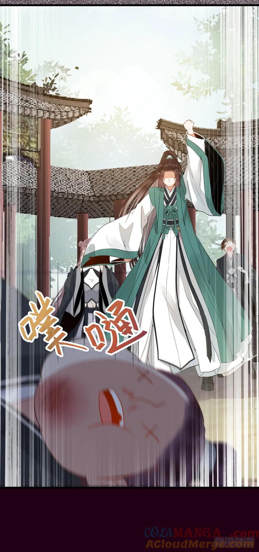 鬼医凤九 第234话 玄院纠缠 第13页