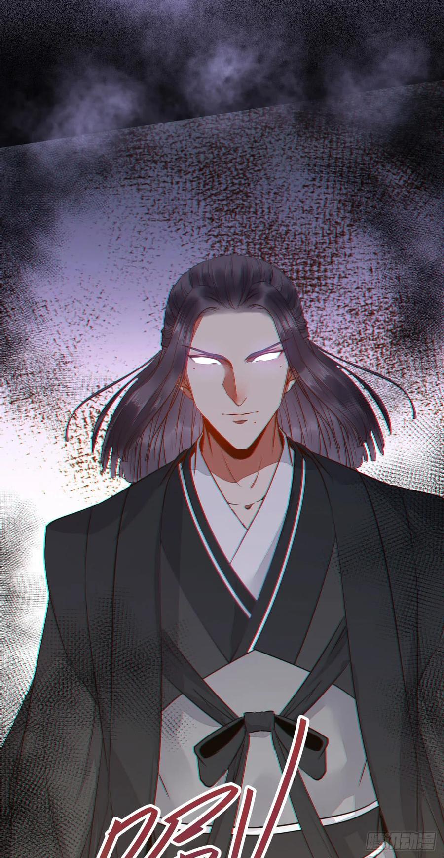 鬼医凤九 第234话 玄院纠缠 第24页