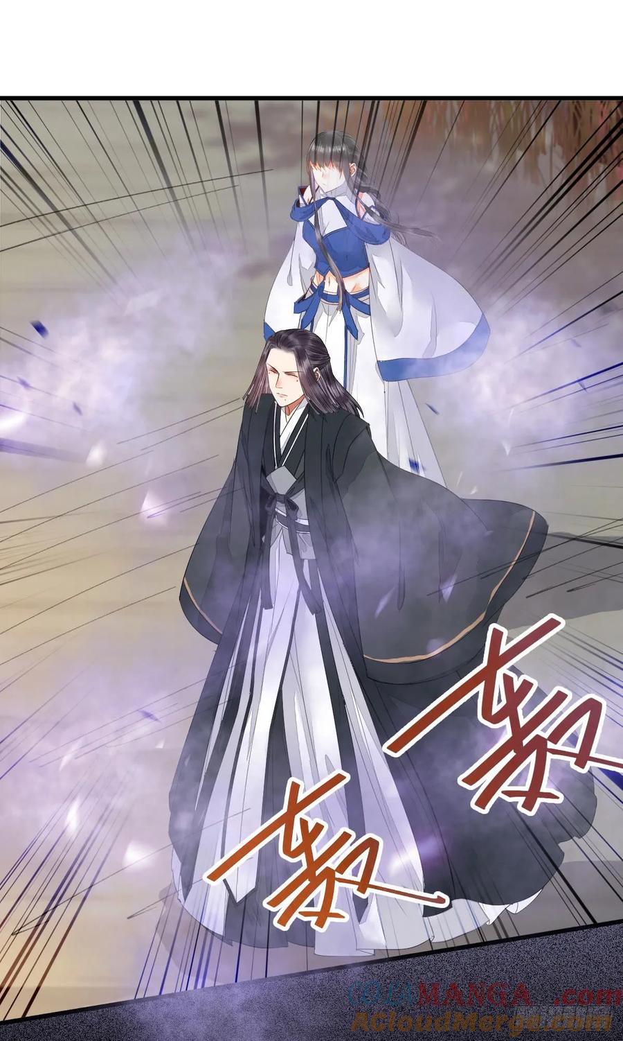 鬼医凤九 第234话 玄院纠缠 第23页