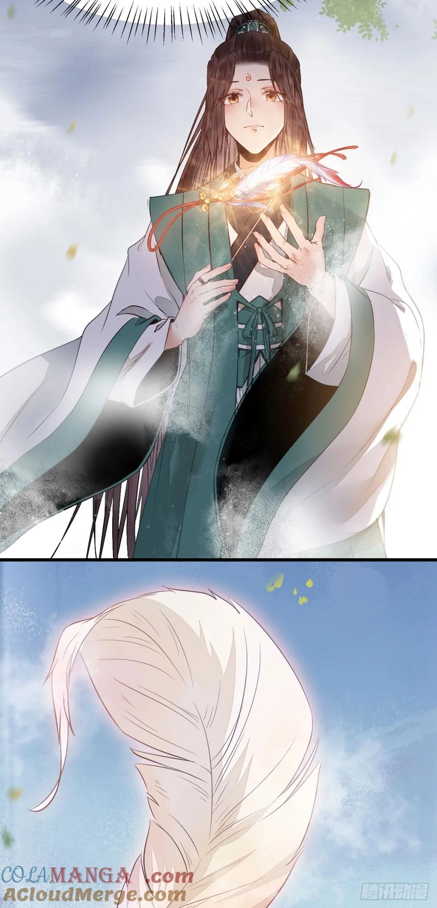鬼医凤九 第235话 你定亲了吗 第15页