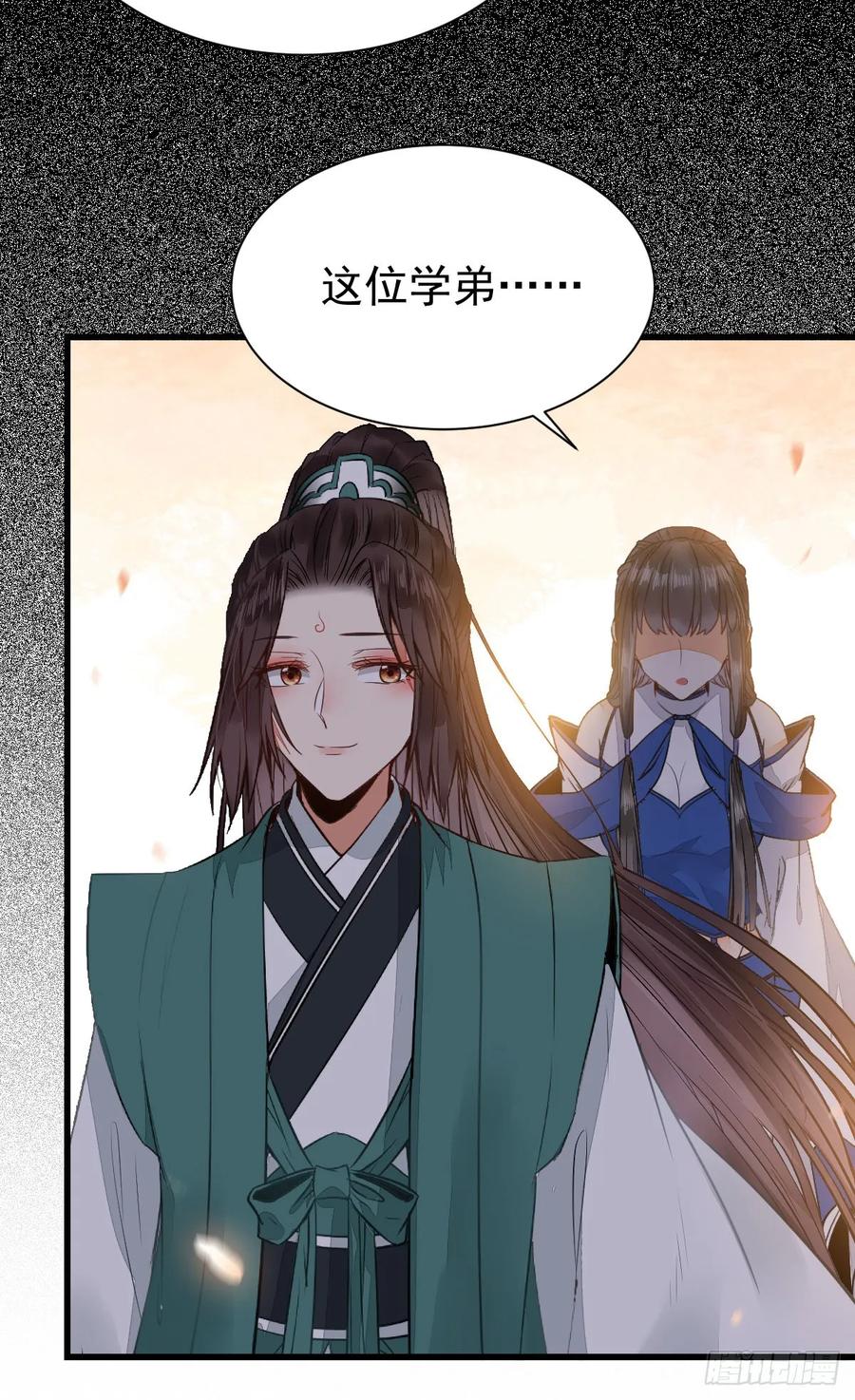 鬼医凤九 第235话 你定亲了吗 第6页