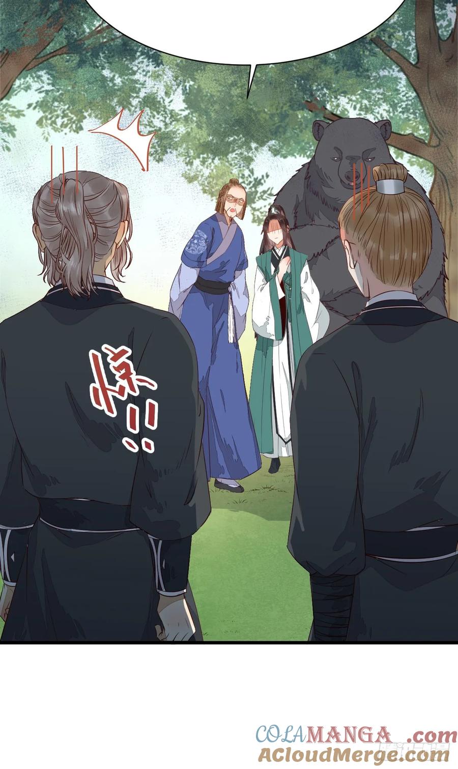 鬼医凤九 第237话 凤九争夺战 第22页