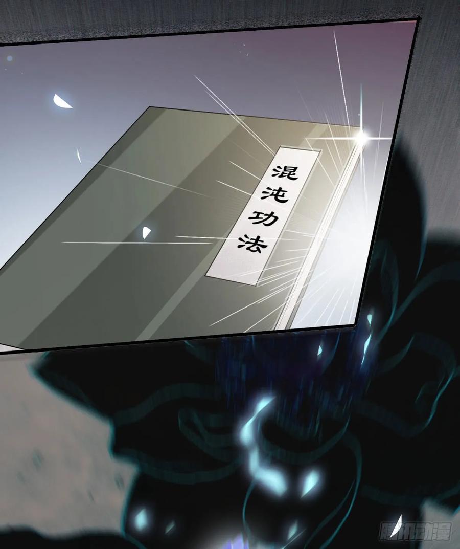 鬼医凤九 第238话 灵院报道 第21页
