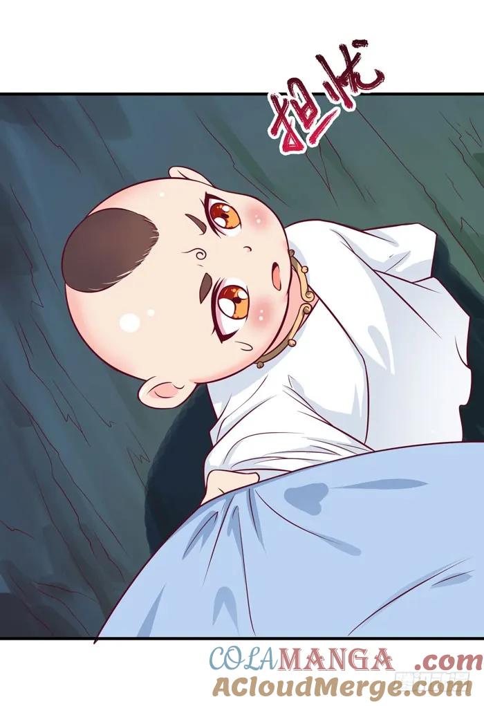 鬼医凤九 第23话 剑冢寻剑 第14页