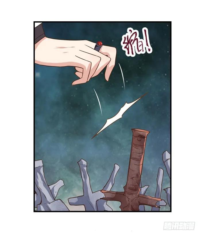 鬼医凤九 第23话 剑冢寻剑 第27页