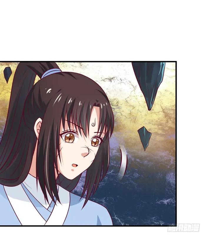 鬼医凤九 第23话 剑冢寻剑 第13页