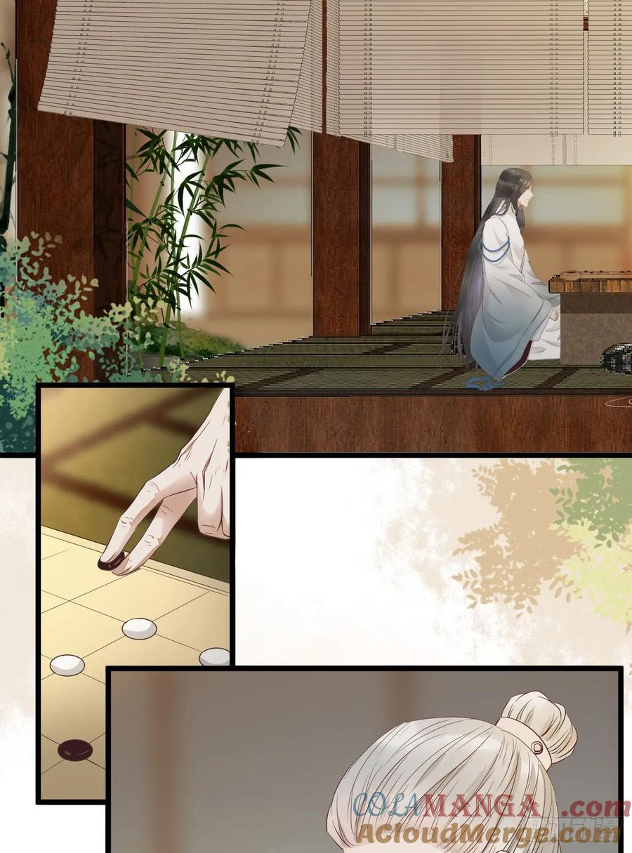 鬼医凤九 第239话 做我嫂子 第46页