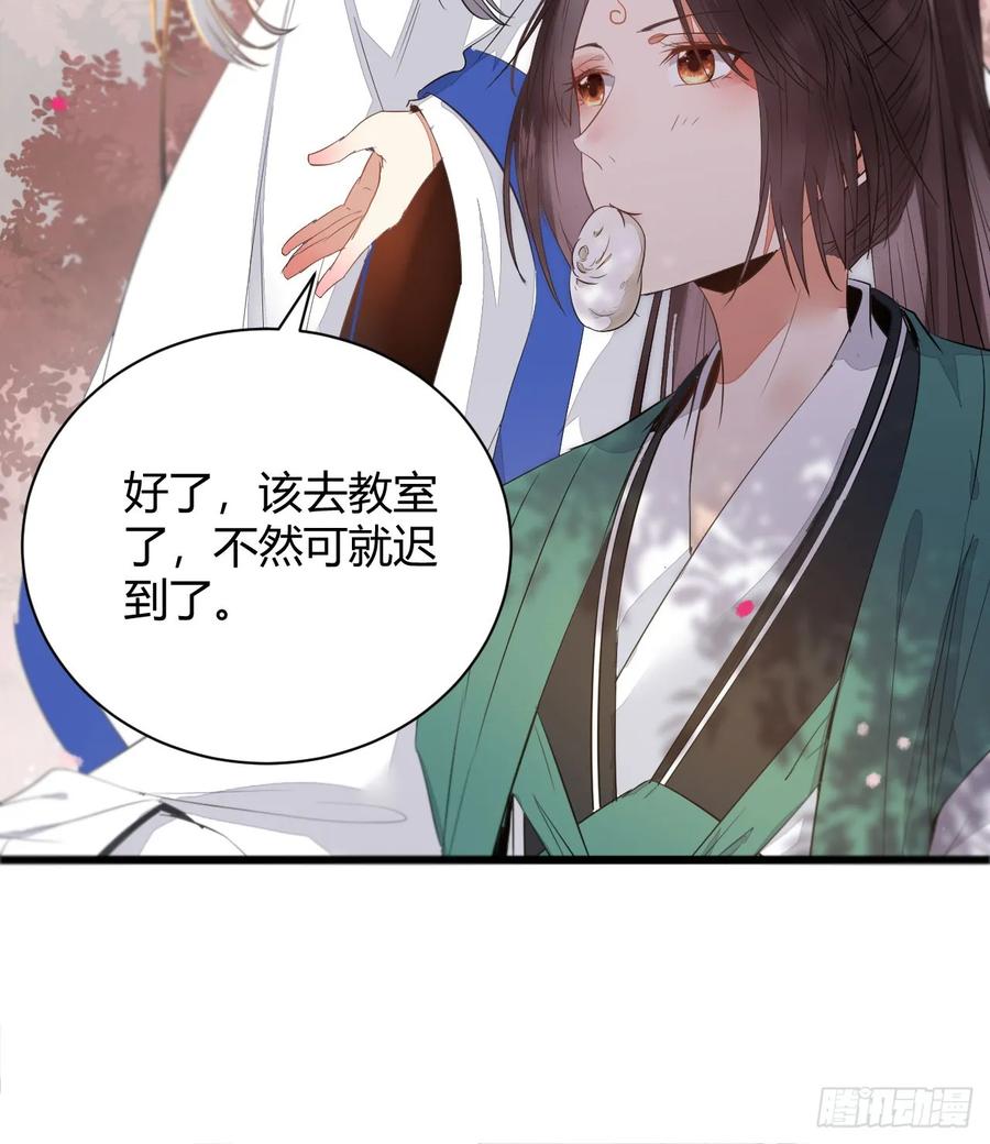 鬼医凤九 第240话 势成天下之主 第41页