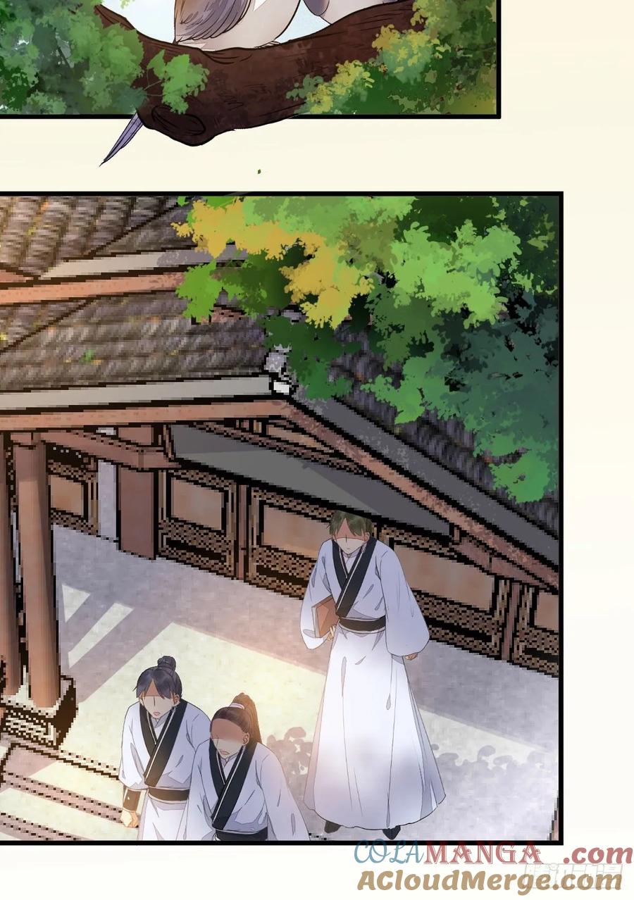 鬼医凤九 第242话 十年之约之人 第16页